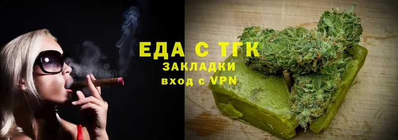 наркотики  гидра ТОР  Печенье с ТГК конопля  Кудымкар 