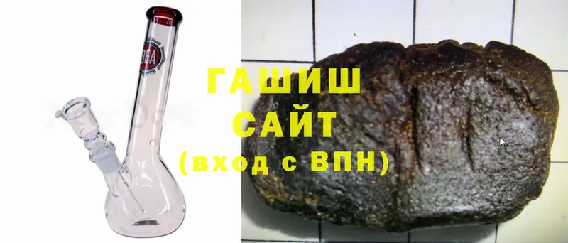 ГАШИШ Ice-O-Lator Кудымкар