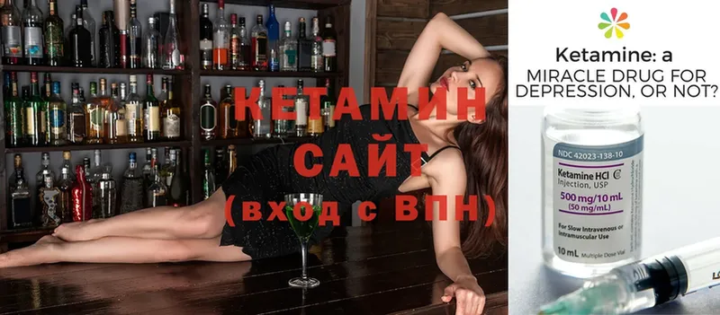 КЕТАМИН ketamine  OMG ТОР  Кудымкар 