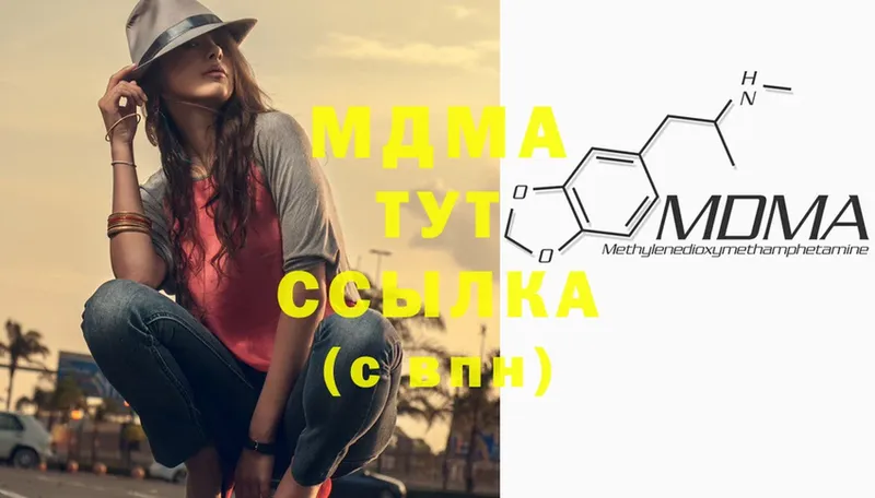 наркошоп  Кудымкар  MDMA кристаллы 